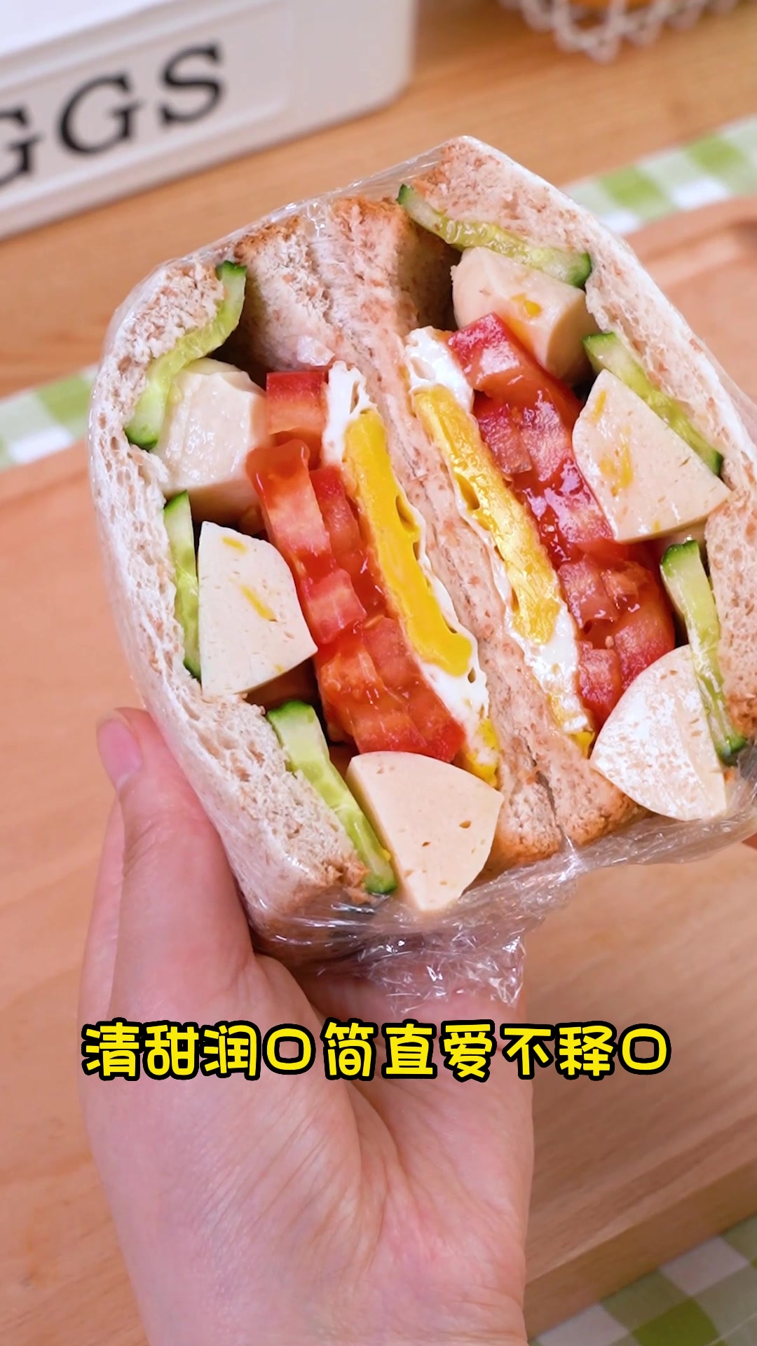 7种三明治新吃法,一周不重样!