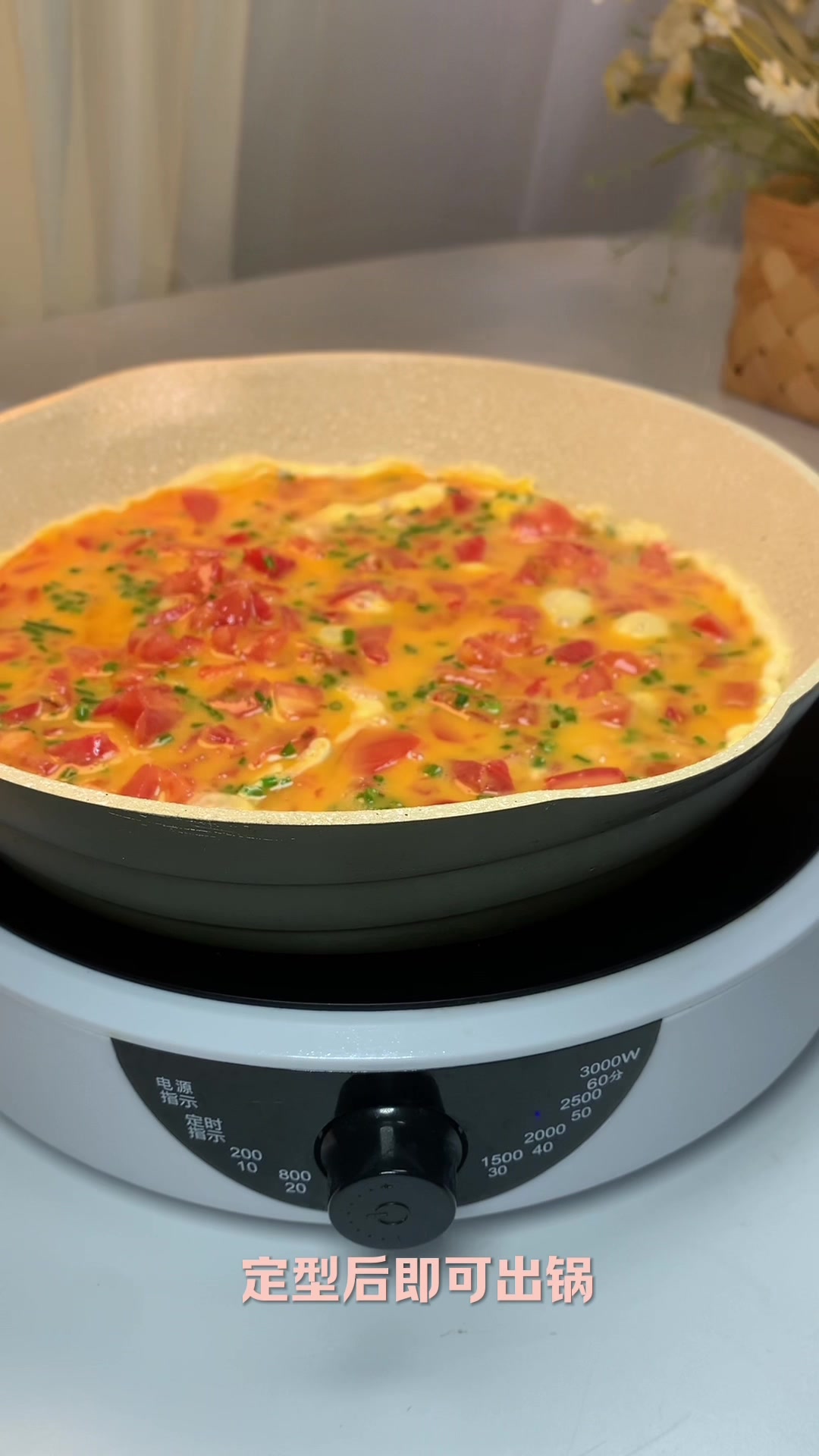 《低卡减脂晚餐》