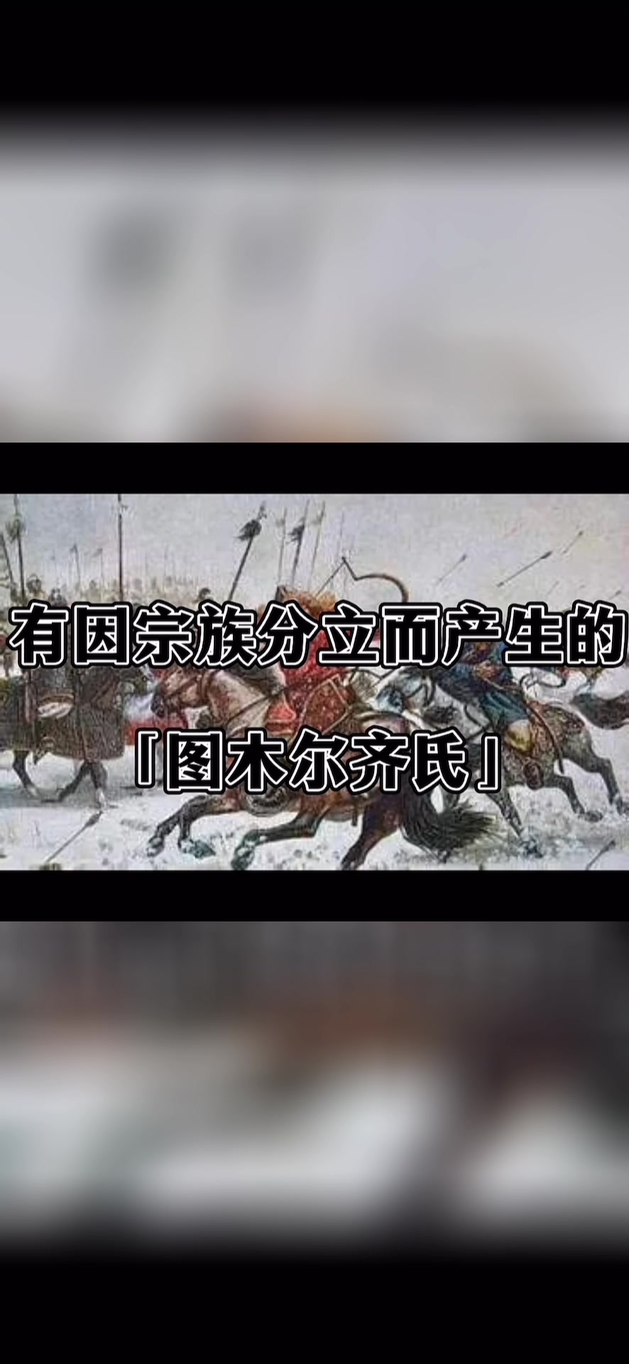 锡伯族共有多少个姓氏