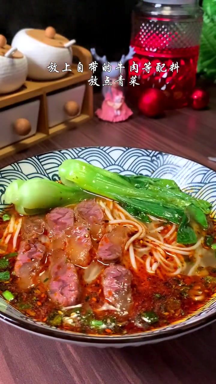 下班回家五分钟搞定一碗好吃的清真牛肉拉面,纯牛肉哦 兰州拉面 这一碗好过瘾 速食美食