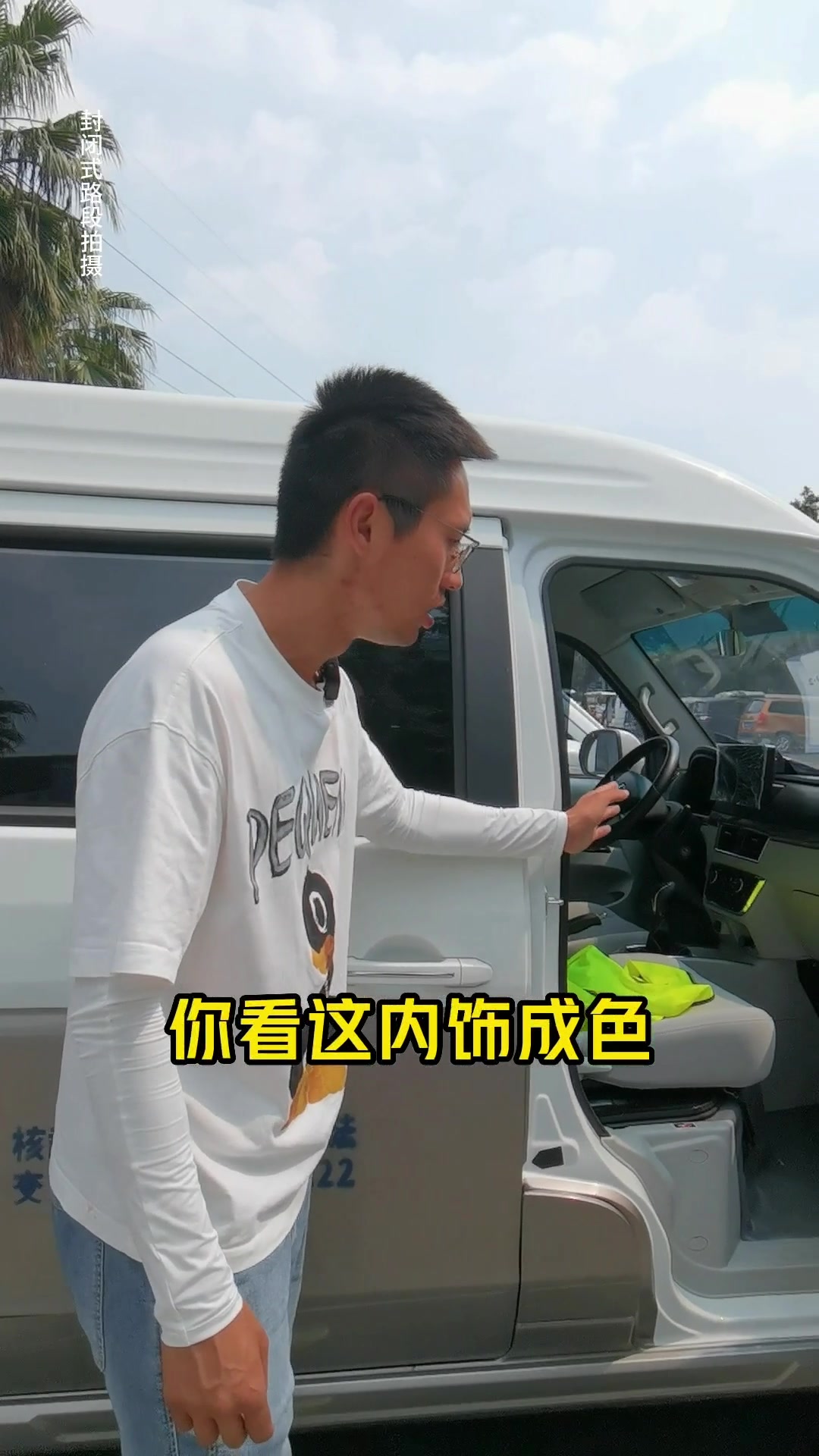 23年金杯海狮X30L,两三千公里准新车