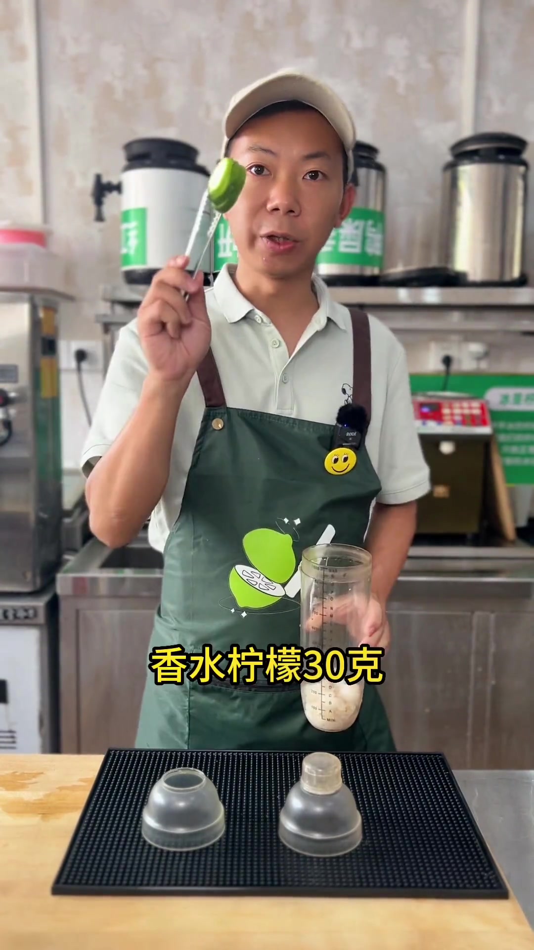 手打柠檬茶 真材实料才能做出好味道 记录摆摊生活 小本创业摆摊好项目 饮品制作 荔枝季节来