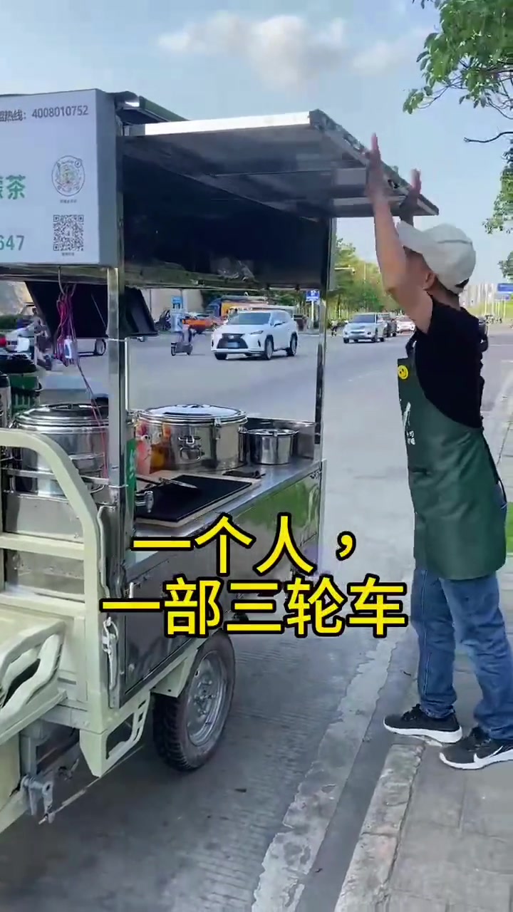 手打柠檬茶 记录摆摊生活 真材实料才能做出好味道 别躺平了,来摆个柠檬茶摊儿吧～