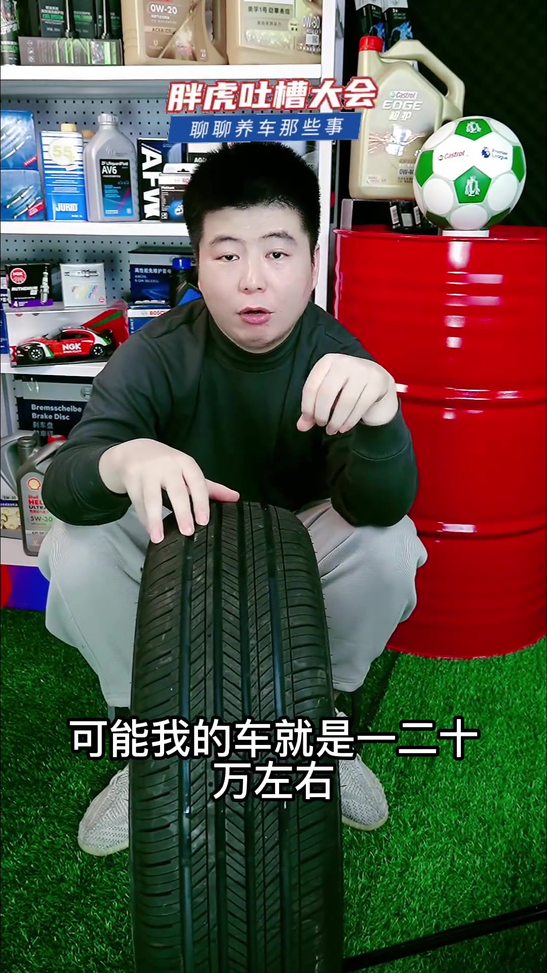 高性价比SUV轮胎花纹推荐,静音,抓地好,省油。汽车保养与维修 好物推荐 轮胎