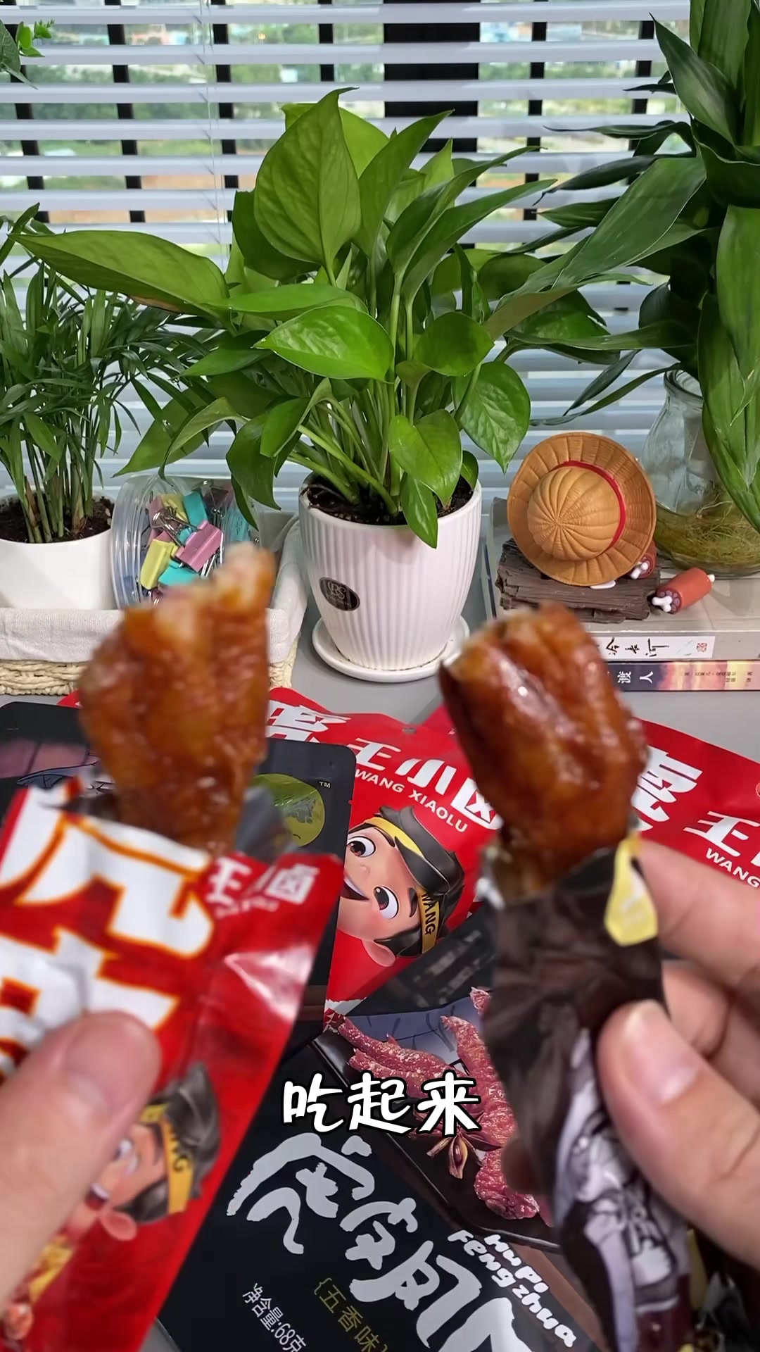 王小卤同源代工厂,3折吃同款