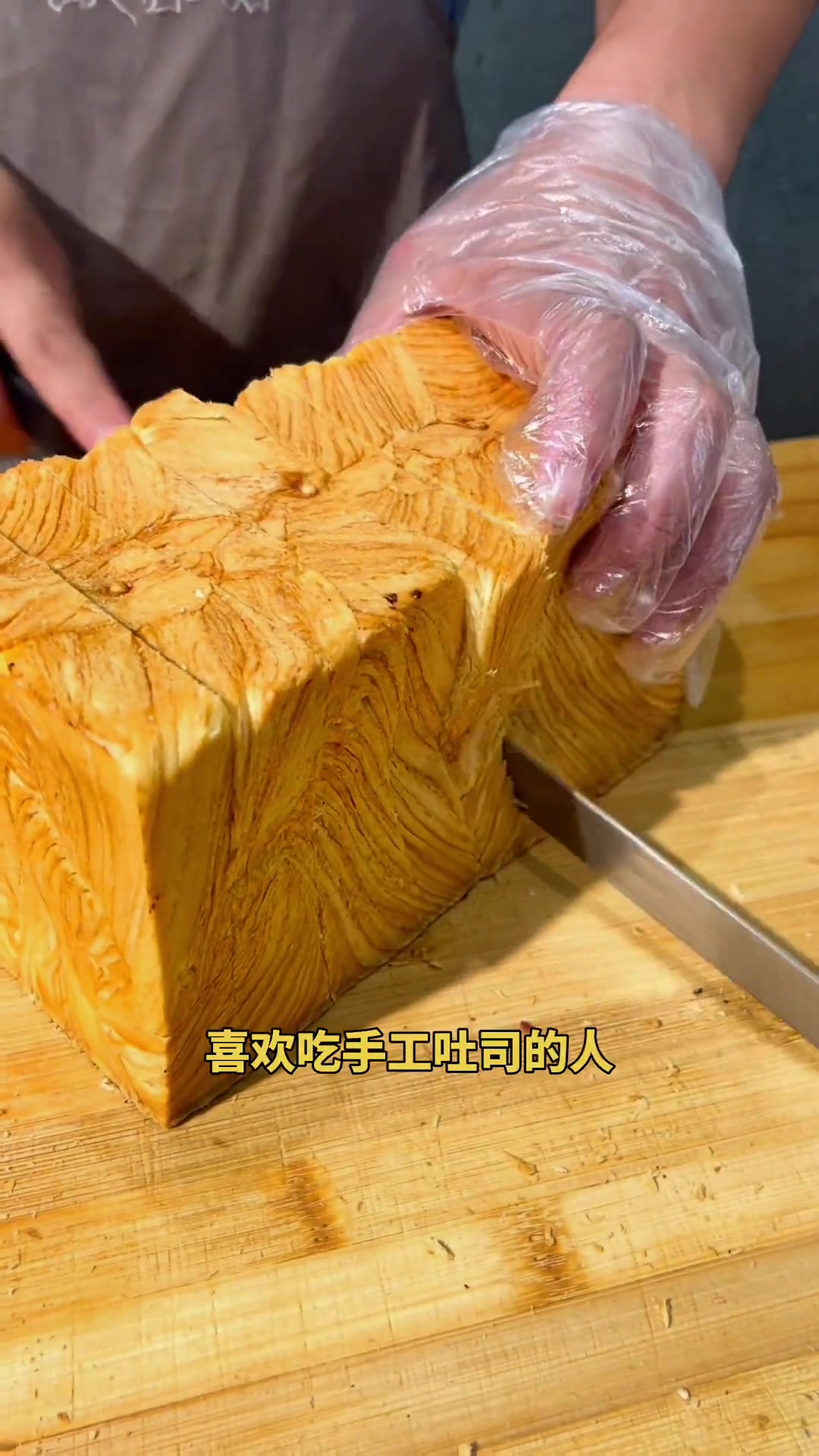 喜欢的赶紧点击视频左下角团起来 糖先生手工吐司 大人小孩都爱吃 瓷都滴哥