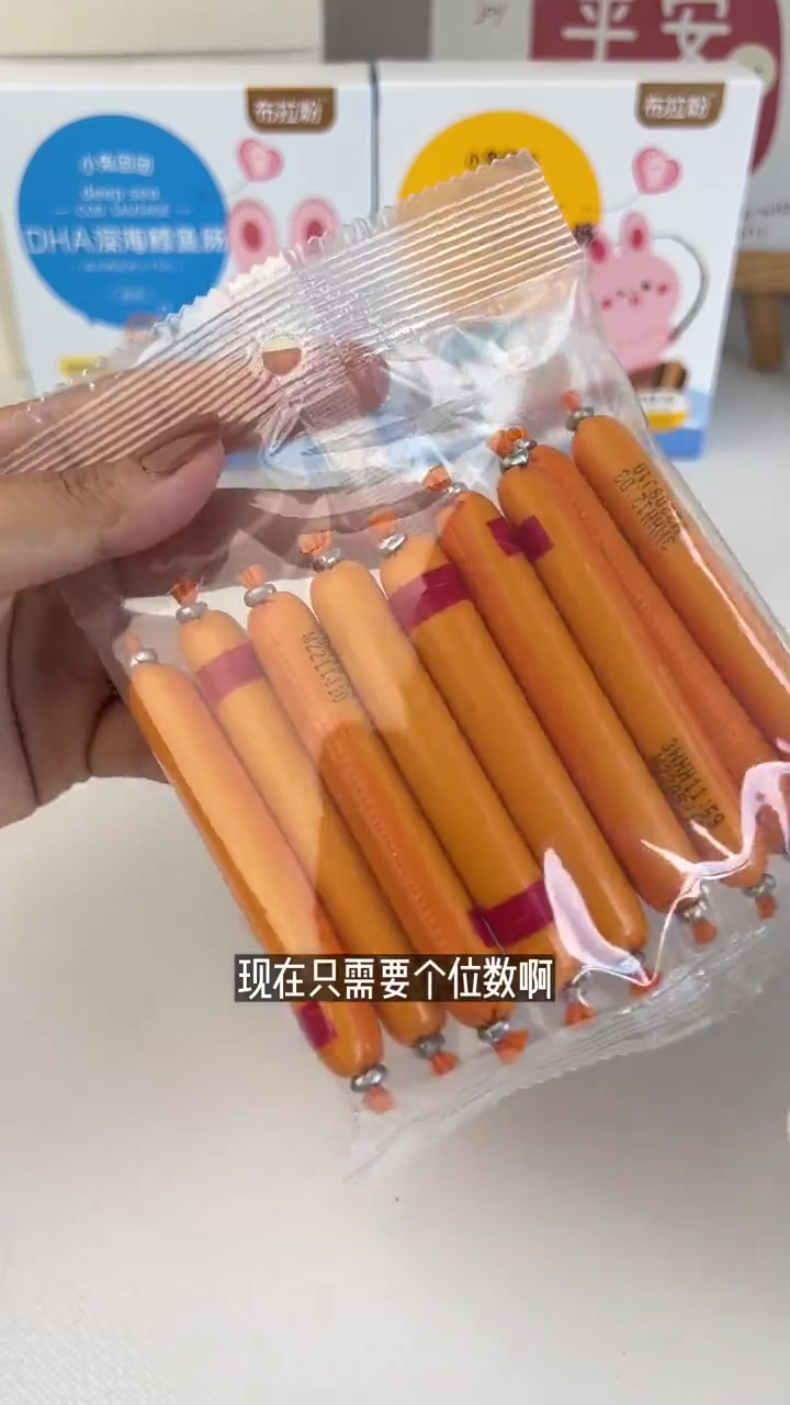 妈妈们给宝贝买鳕鱼肠一定要注意看配料表啊,这款鳕鱼肠就是用75%的真鳕鱼做的,宝宝特别爱吃