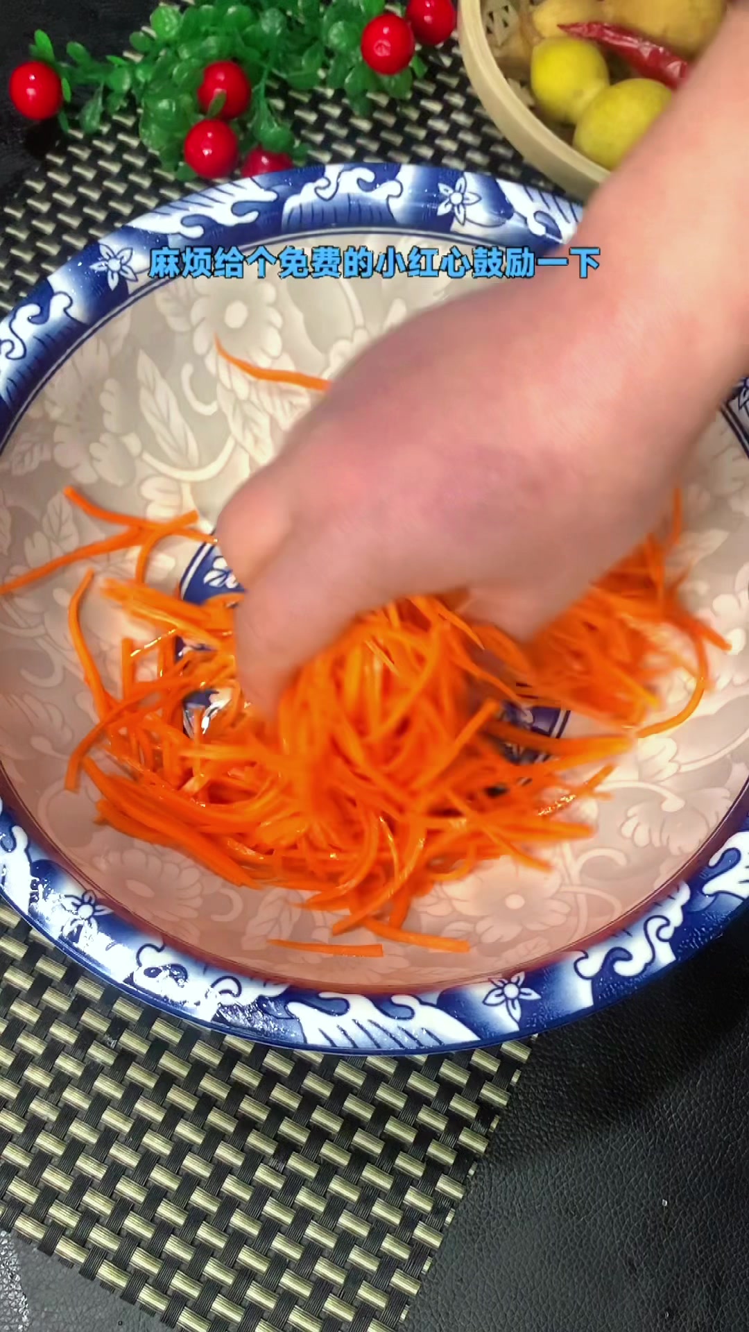 清脆爽口的开胃凉拌菜