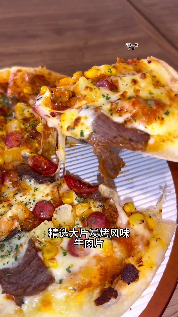 必胜客约会牛排套餐两个人154,太合适了。必胜客 2023新菜单 新品超级多 披萨炸鸡推荐