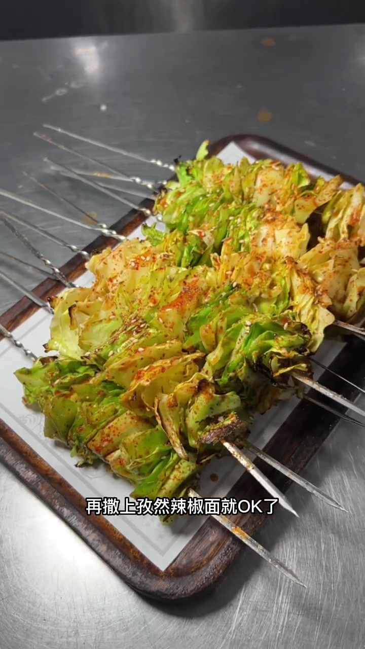 你去烧烤店会点这个嘛?