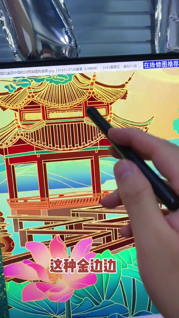自制金泊笔刷