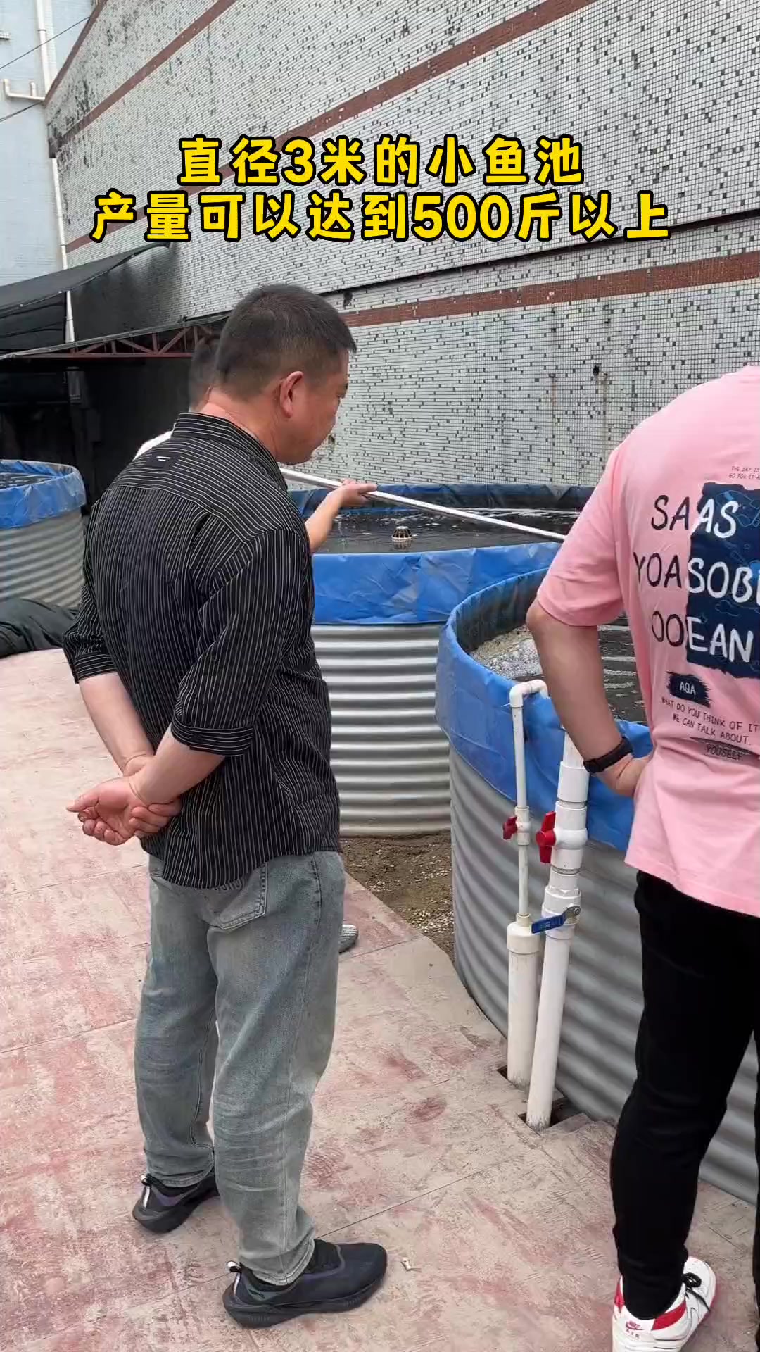 镀锌板帆布养鱼池