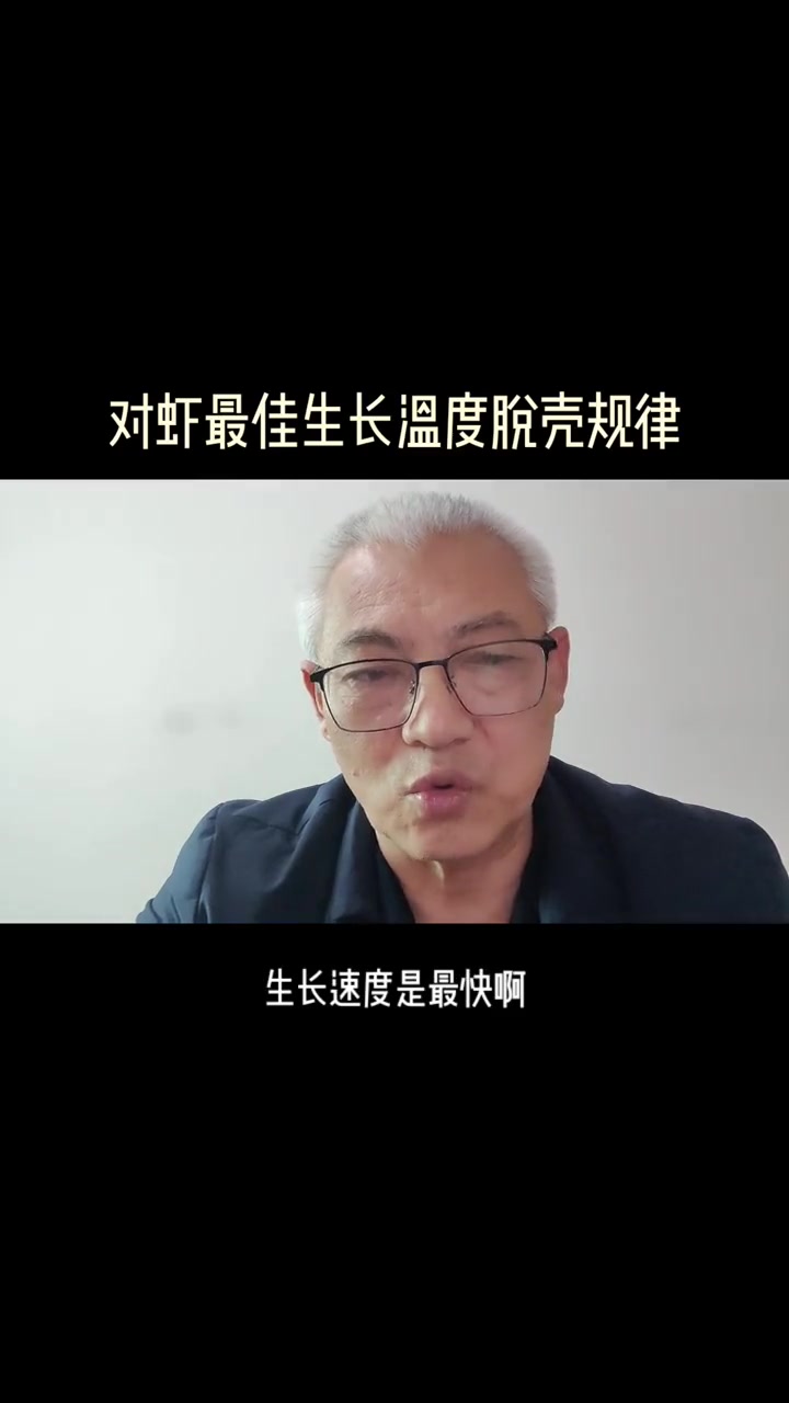 南美白对虾养殖