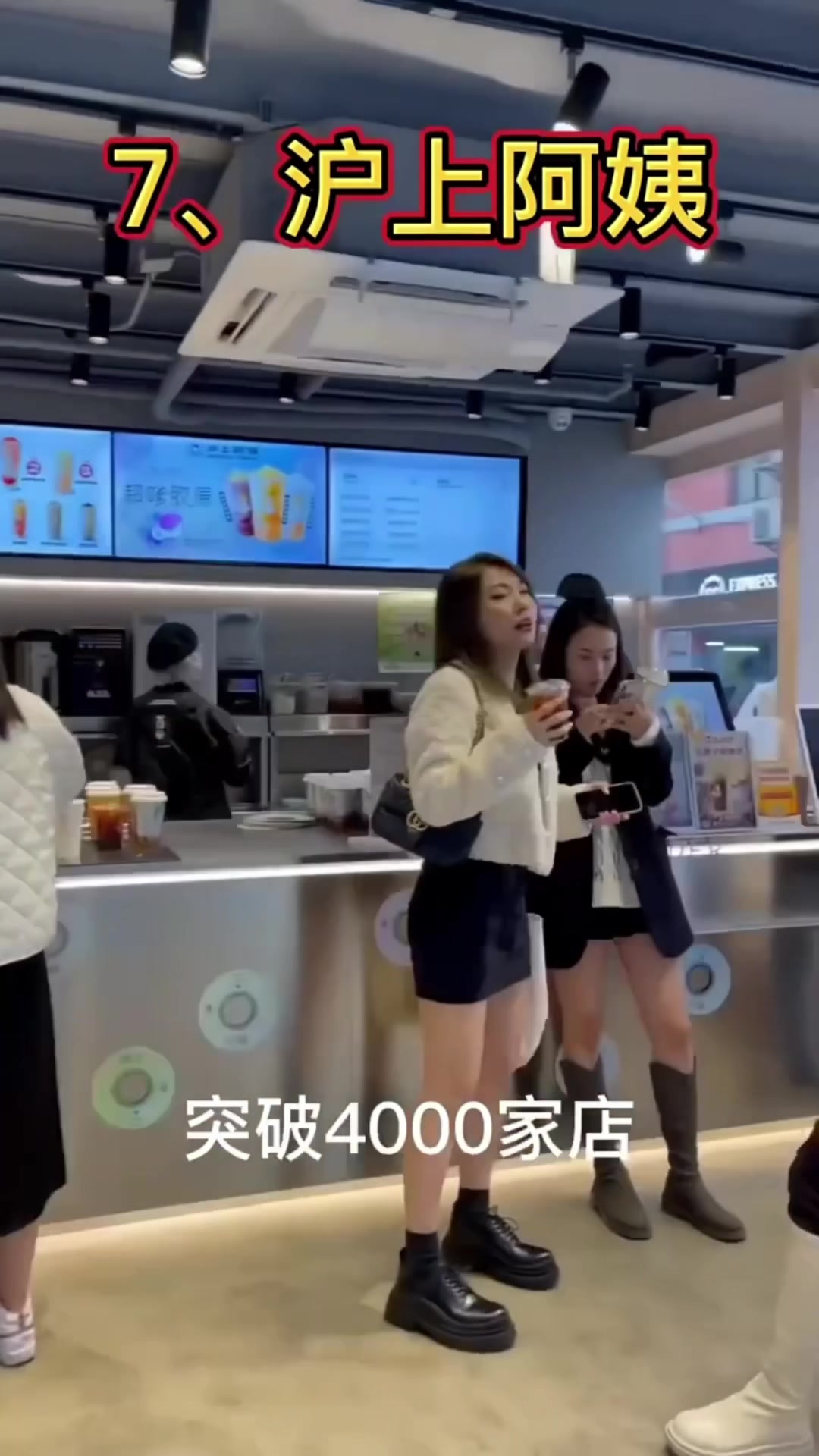 奶茶加盟十大排行榜
