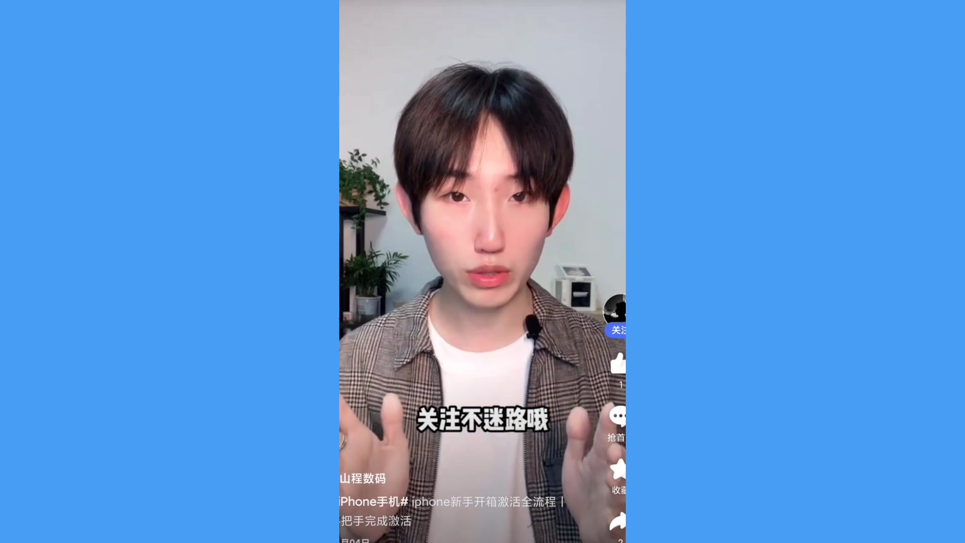 新买苹果手机如何激活和设置