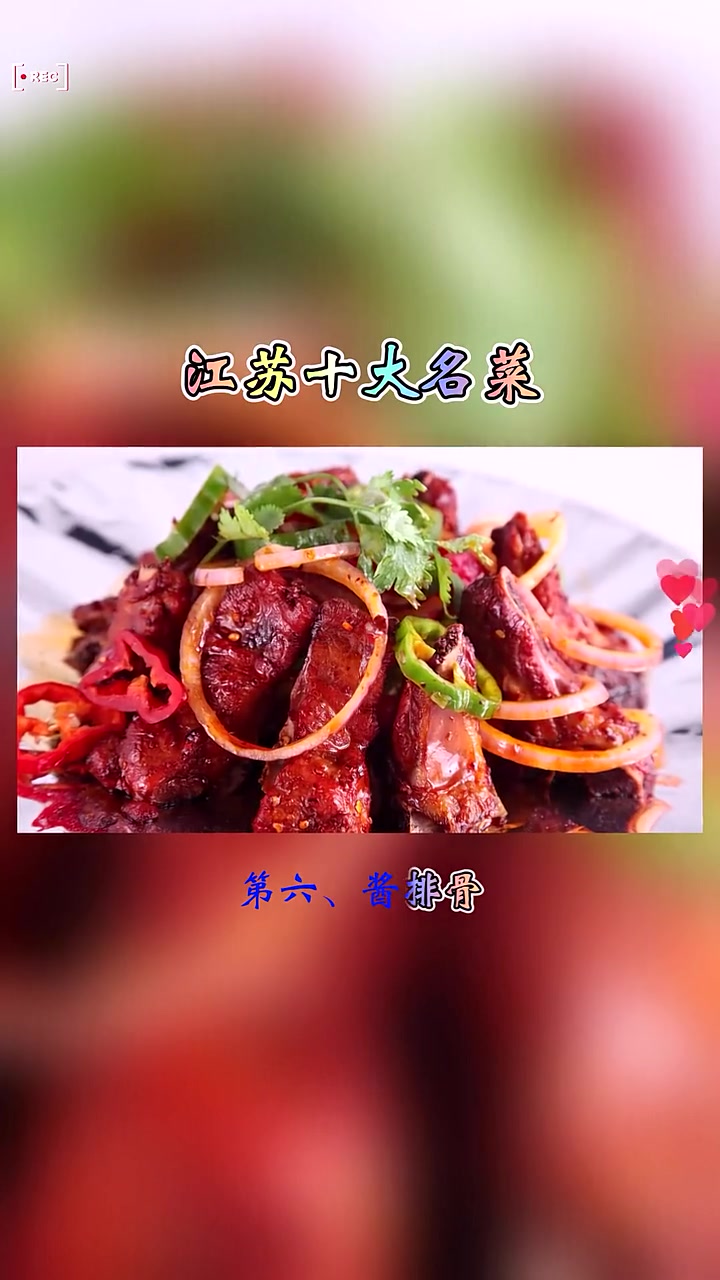 万万没想到!江苏十大经典名菜竟然是这些!看看有你喜欢吃的吗?