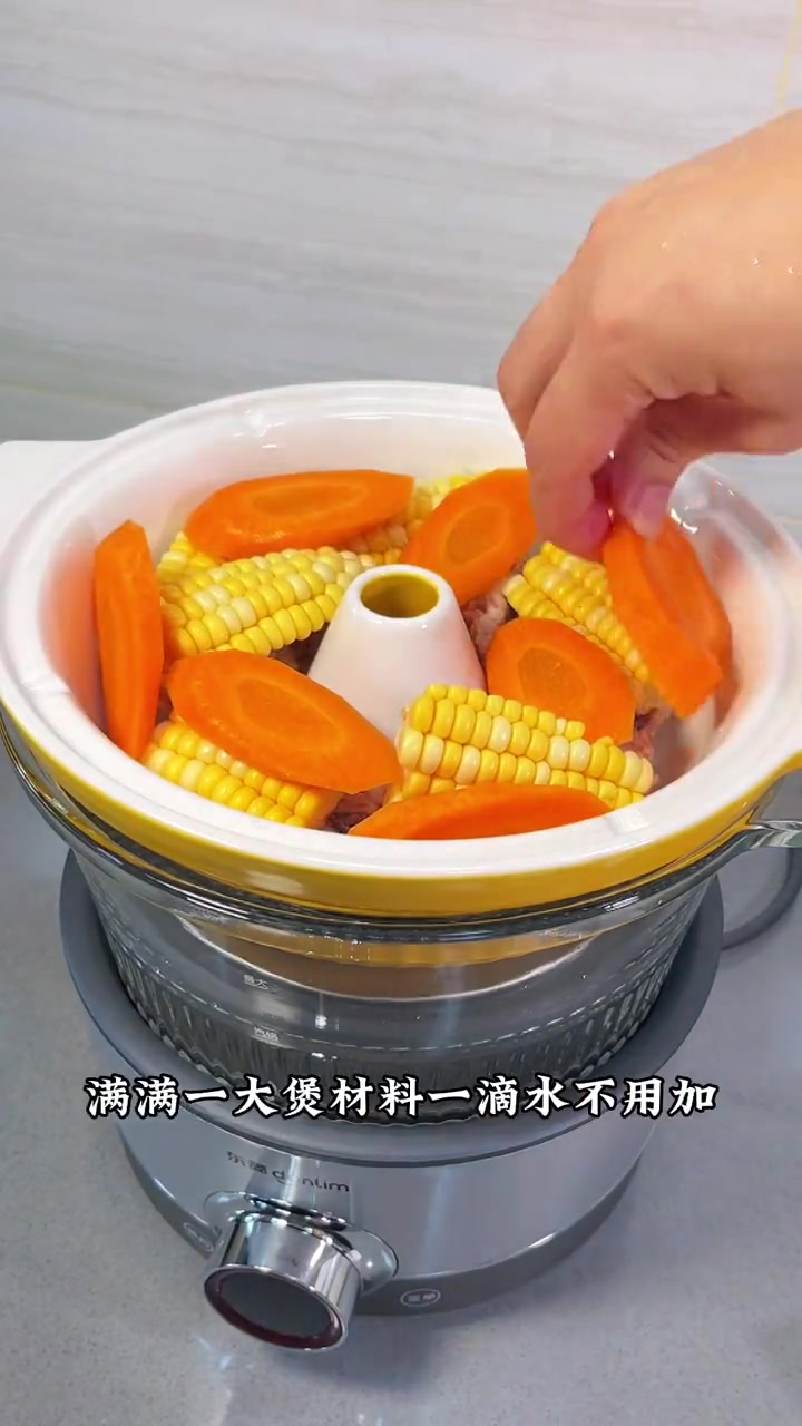 一滴水都不用加的广东省省汤 红萝卜玉米排骨汤 都是靠蒸出来的 味道可以这么鲜甜 实在太好喝