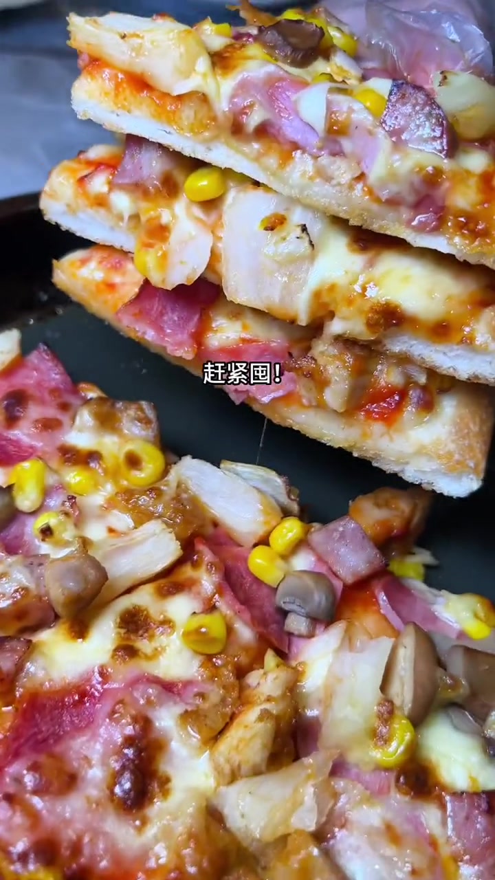 必胜客三千店庆,69元任选二件!速速囤起!必胜客 好吃的披萨推荐 必胜客披萨 全国门店通用