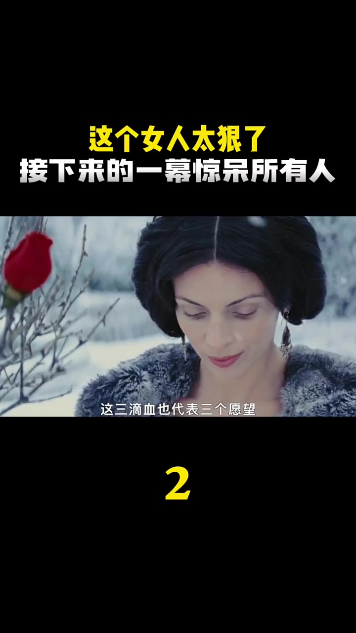 白雪公主与七个小矮人