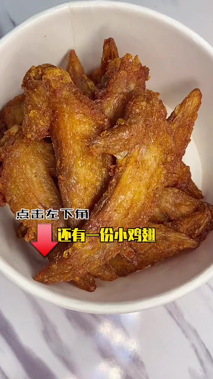 咏巷老北京炸鸡