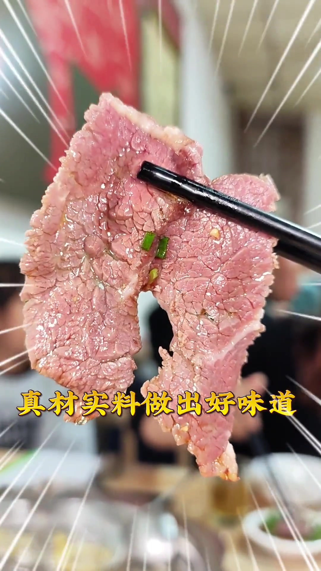 第128集|在揭阳机场路口有一家牛肉火锅店很不错,价格实在光顾的人也挺多,吃完了一次又在想