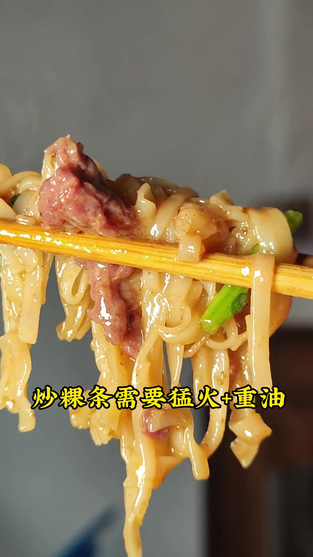 第119集|在揭阳榕城的榕东街道,有这么一家牛肉店,相对于赚钱,老板更喜欢交朋友,几十年光