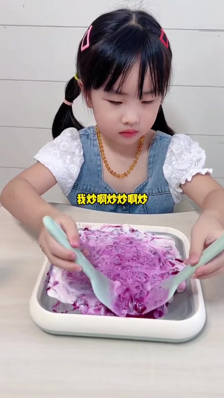 第66集|不用插电的炒冰机,夏天想炒什么自己安排,安全好玩还健康,孩子开心一夏天,冰激凌什