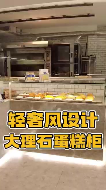 高级感十足的蛋糕店,竟然是用这样的展示柜!