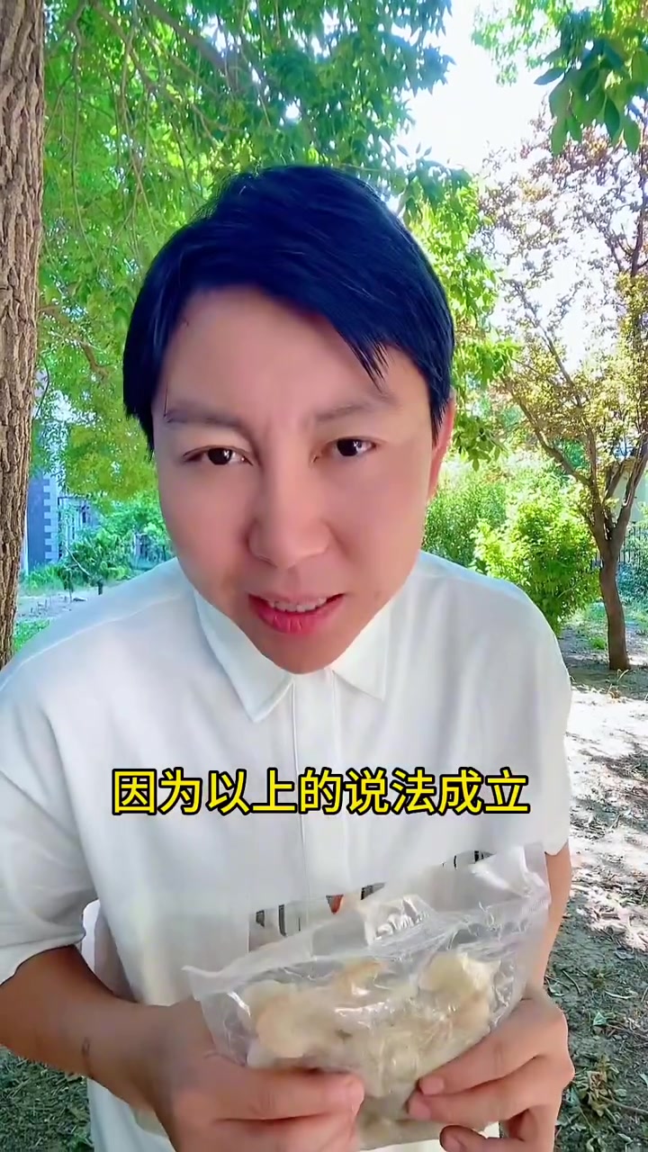 冷冻虾仁你不知道的秘密