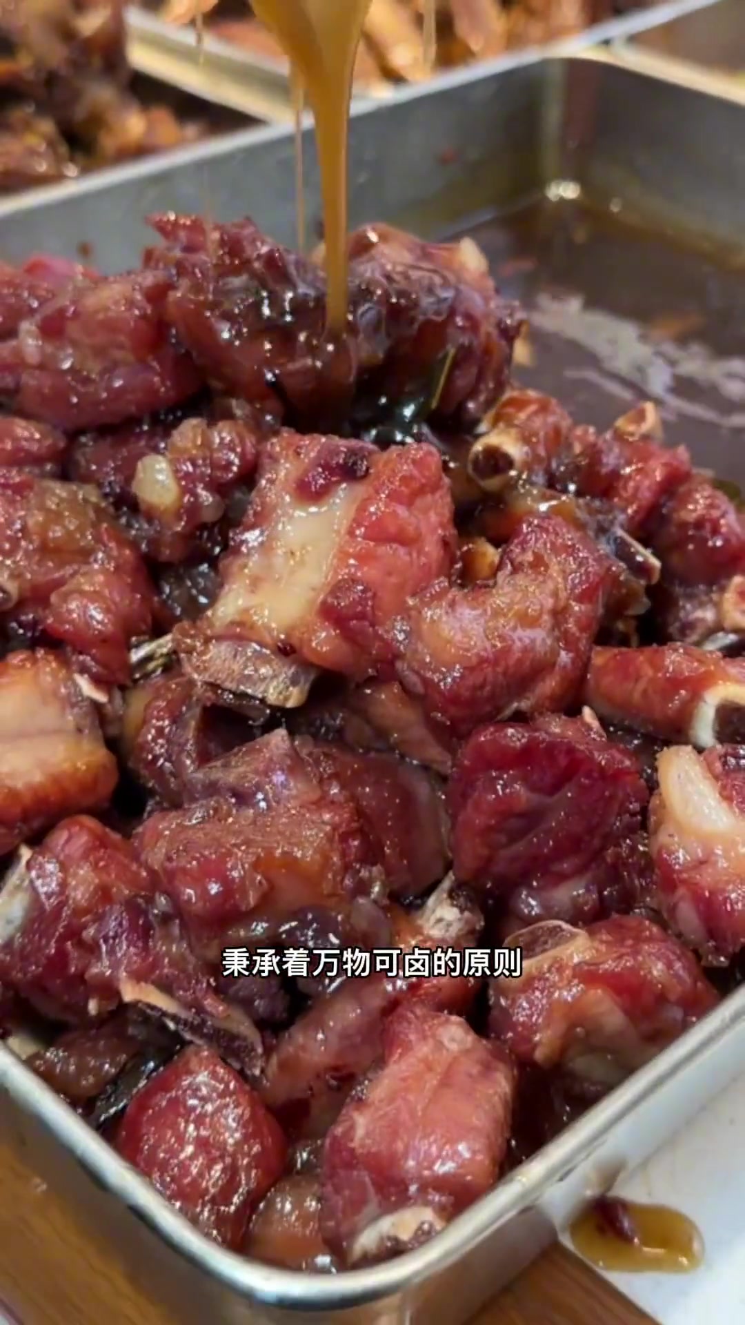 1.9卤鸭翅 好吃的卤味大生宜姥姥 南通探店 南通美食探店 同城热门 +小助手