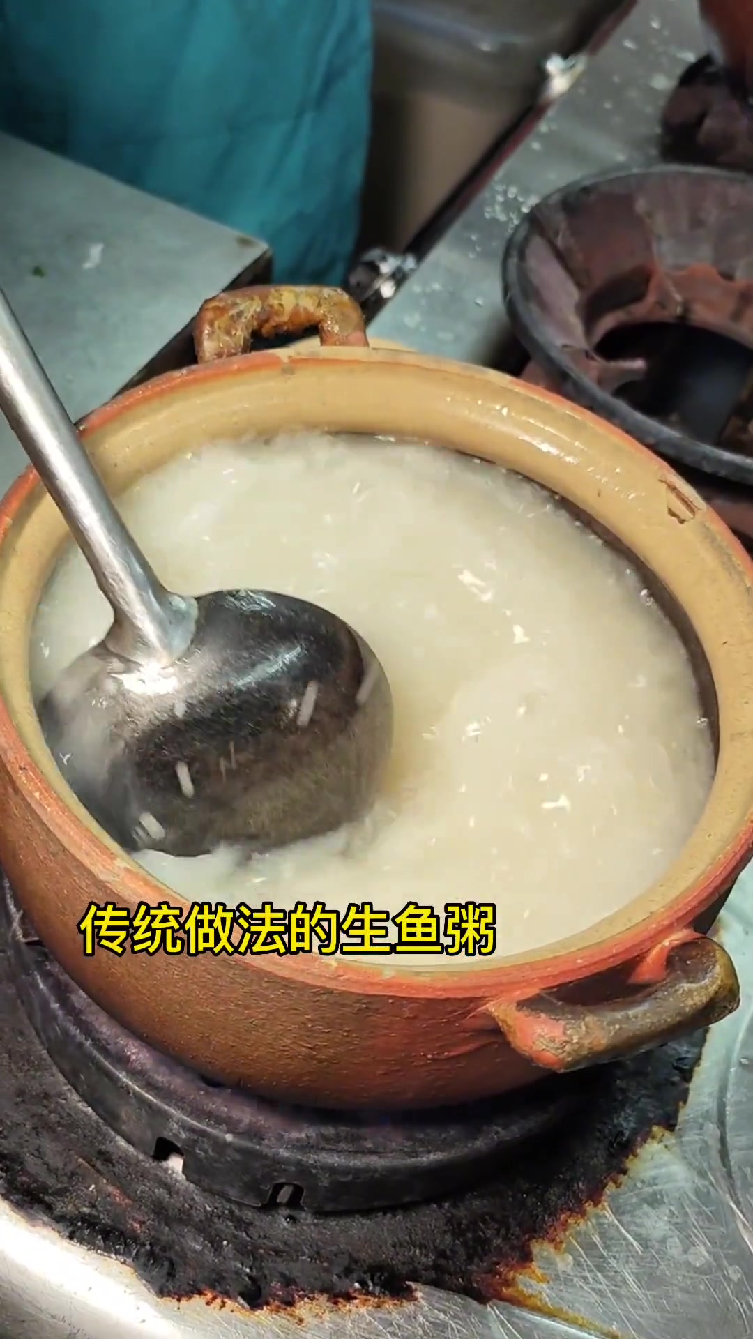 第12集|喝粥于潮汕人来说一直都是一种传统,怎样把单纯的白粥喝出美味又经典的味道,一直是喜