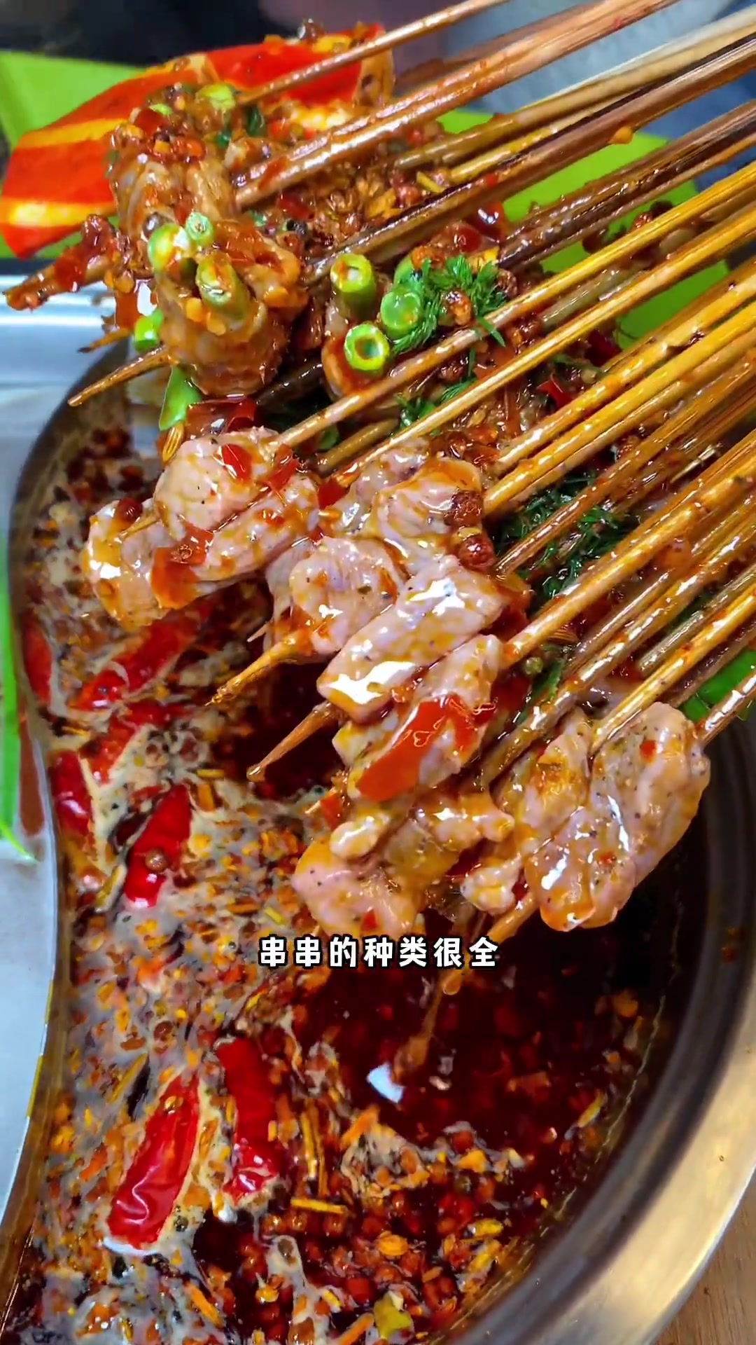 吃串串的快乐我先冲 火锅串串 串串香 撸串儿约起来