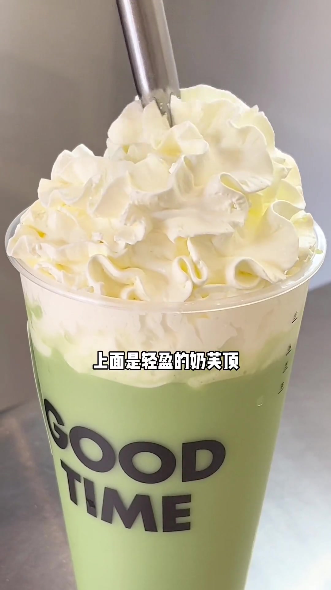 古茗新品抹茶系列都给我去喝!芋泥抹茶的神仙组合太绝了 奶茶推荐 古茗 古茗抹茶 一杯奶茶的
