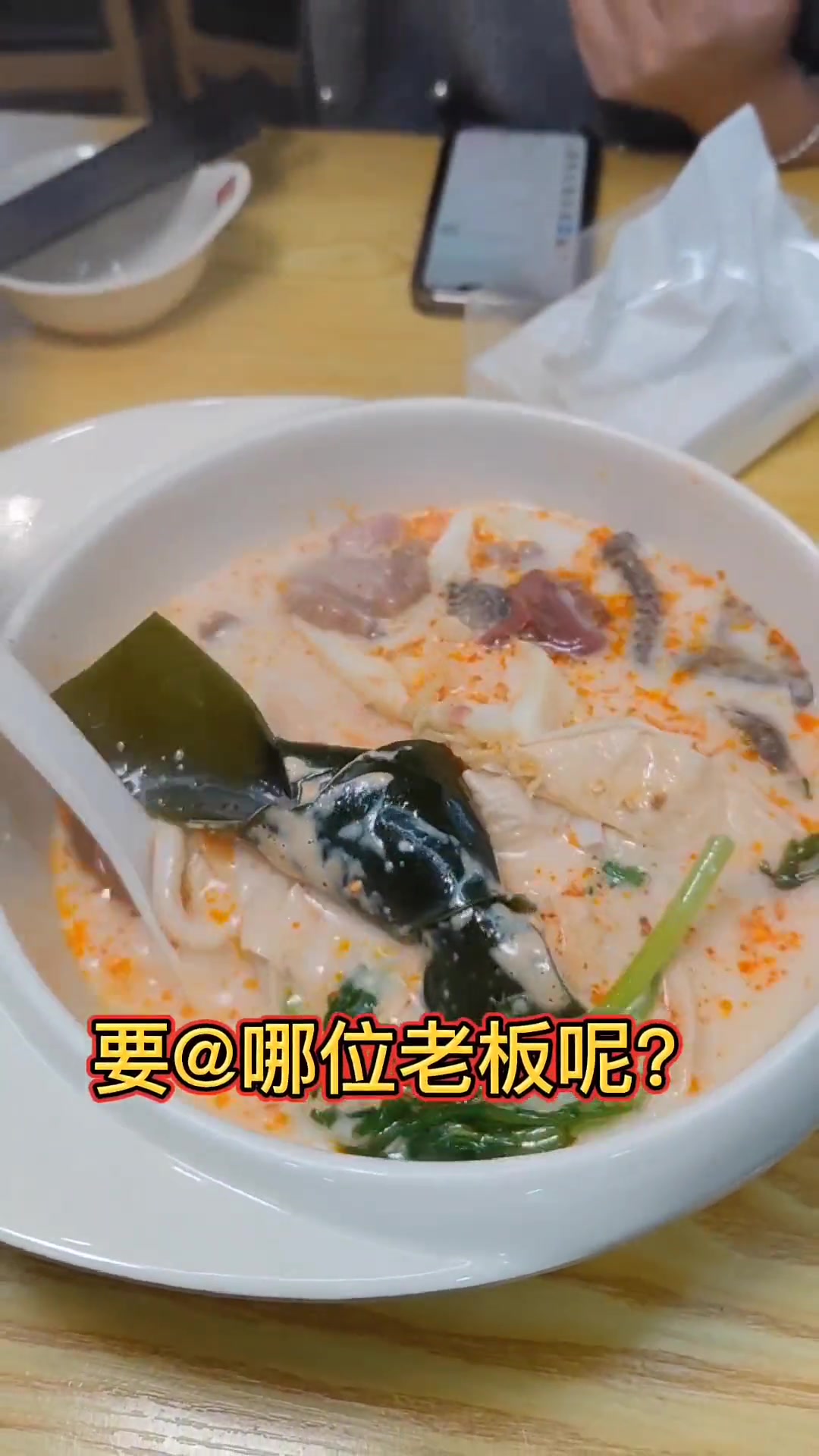 你喜欢吃麻辣烫吗?喜欢的话一定不能错过这家店,他们家有三大特色,我已经总结起来了,看完后你