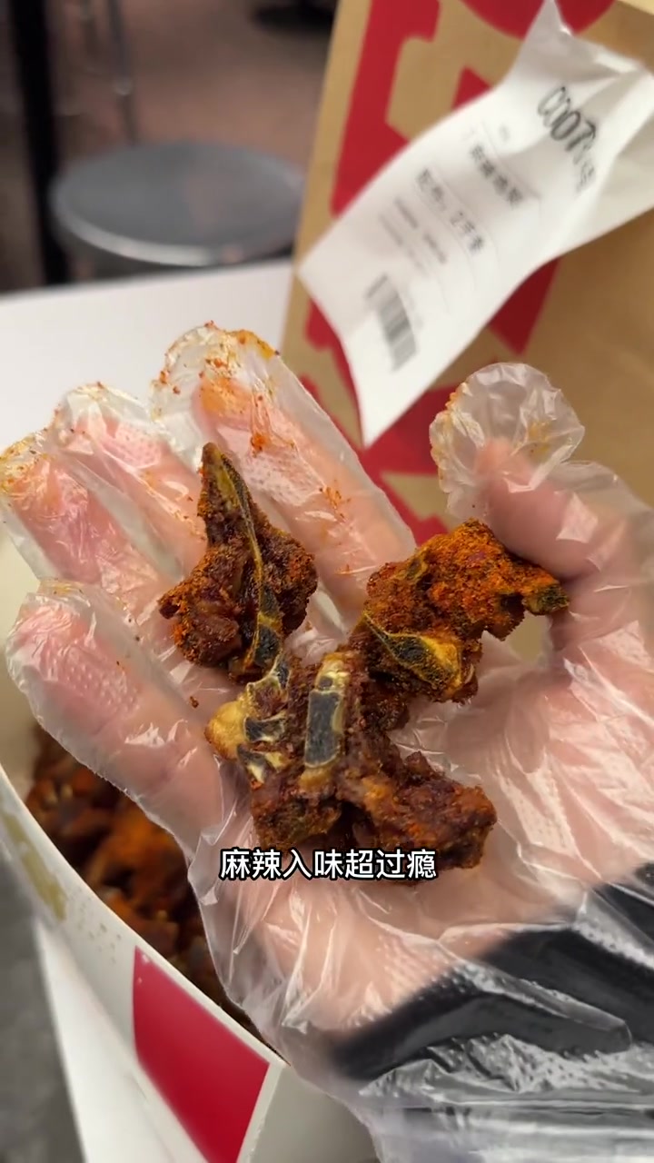 18.9 赶紧囤 KFC肯德基川香麻辣炸鸡架 肯德基 2023加个鸡腿愿望就会实现 肯德基