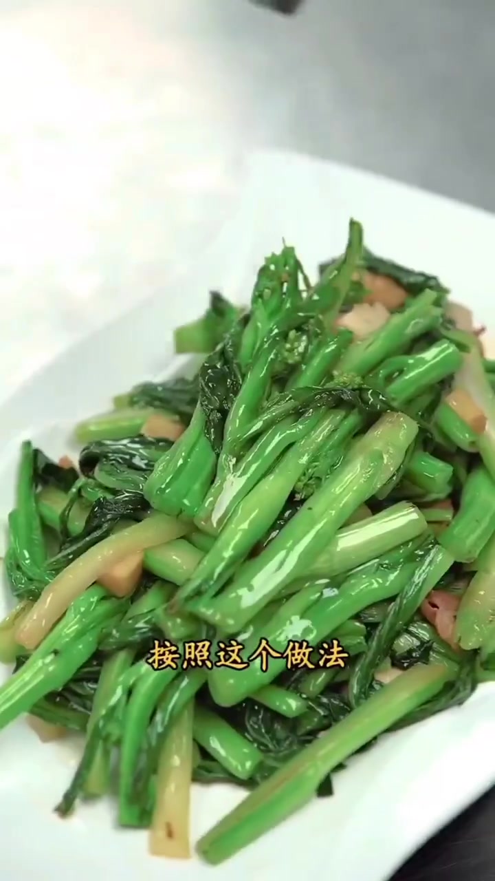 广东酒楼热销菜,生炒菜心怎样做才好吃?原来那么简单……