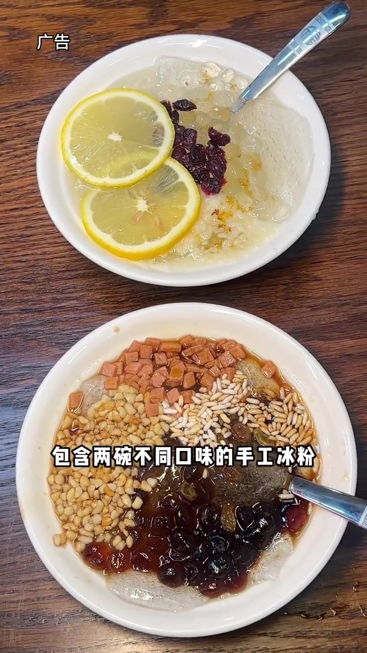 夏天没胃口?那是因为你还没有吃过钵钵鸡+冰粉的快乐!钵钵鸡 同城好店推荐 万物皆可钵钵鸡 