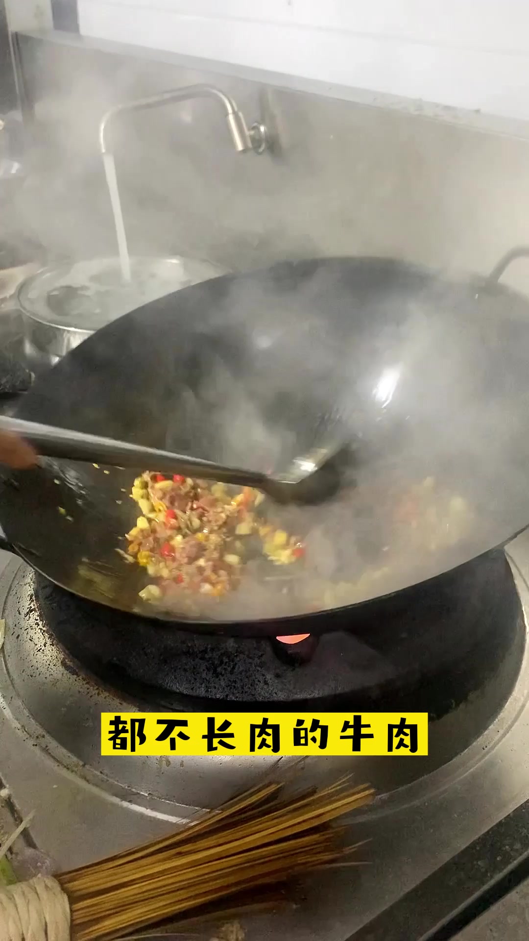 挑战把女朋友喂胖第二天-小炒黄牛肉