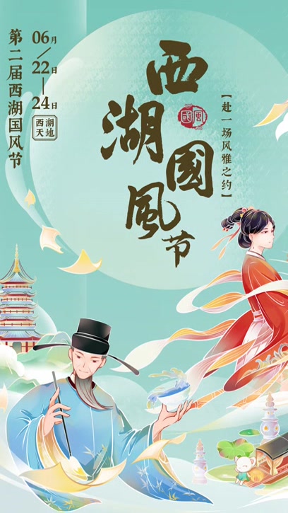 七龙珠蛋黄肉粽、《白蛇传》门票、叮咚买菜优惠券来啦!浪花福利社惊喜周三等你来