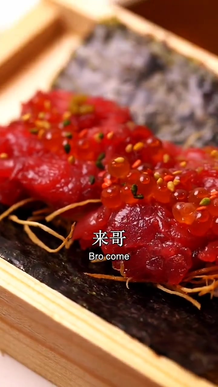 金枪鱼的“一百种”吃法,日料匠人让你大开眼界