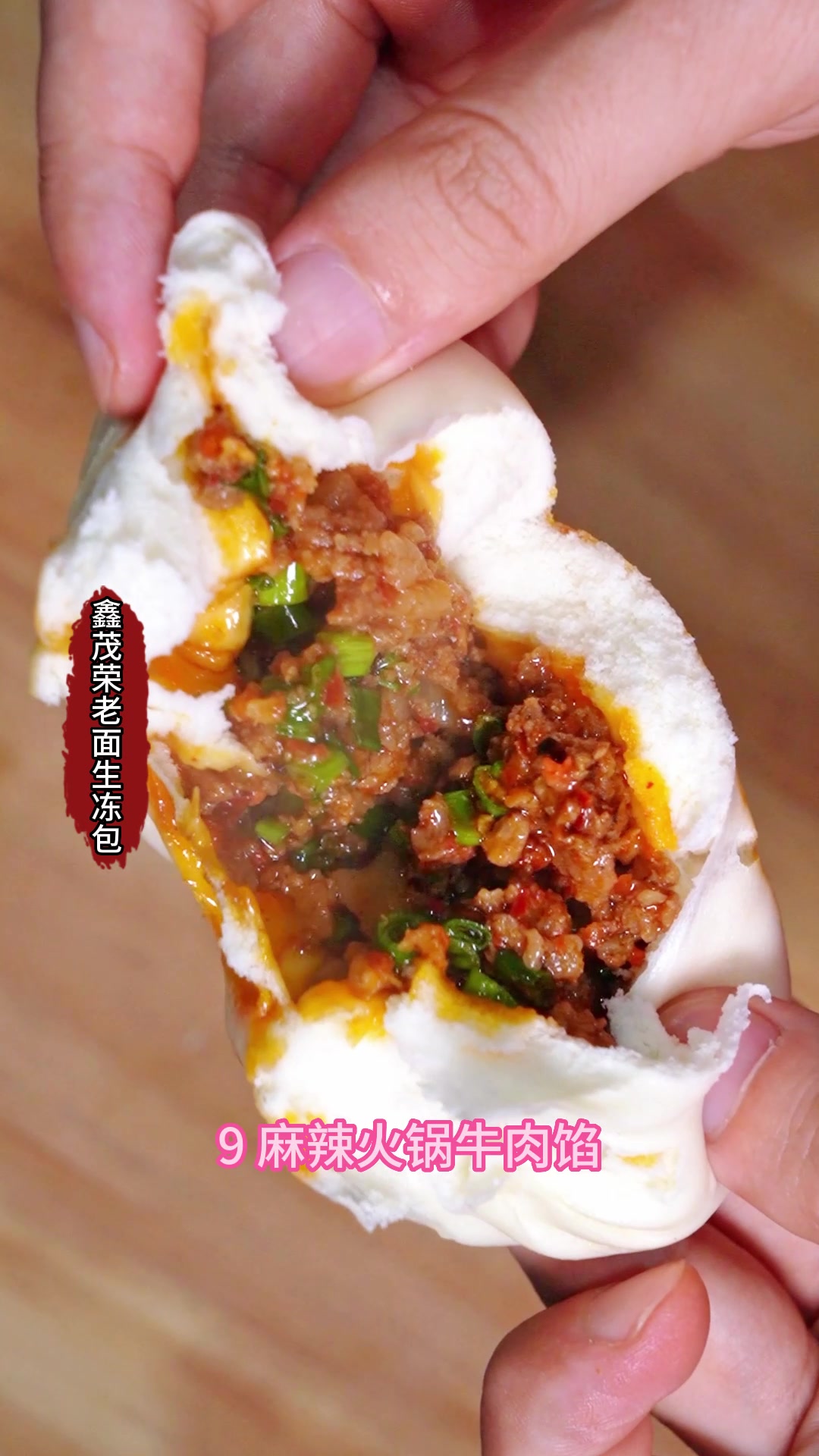 早餐店好吃的10种包子馅(上)