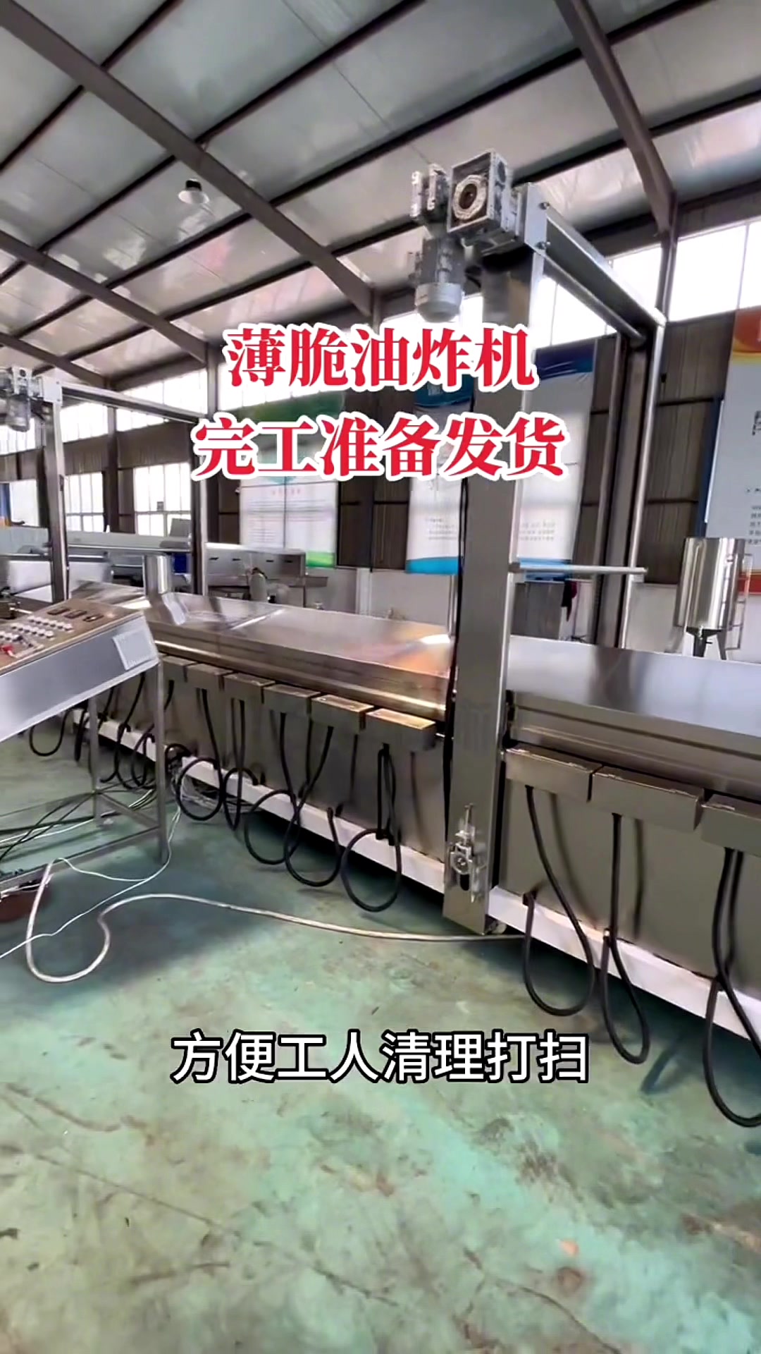 我不允许你们还不知道这款薄脆油炸机,炸面皮机器,夫妻即可操作