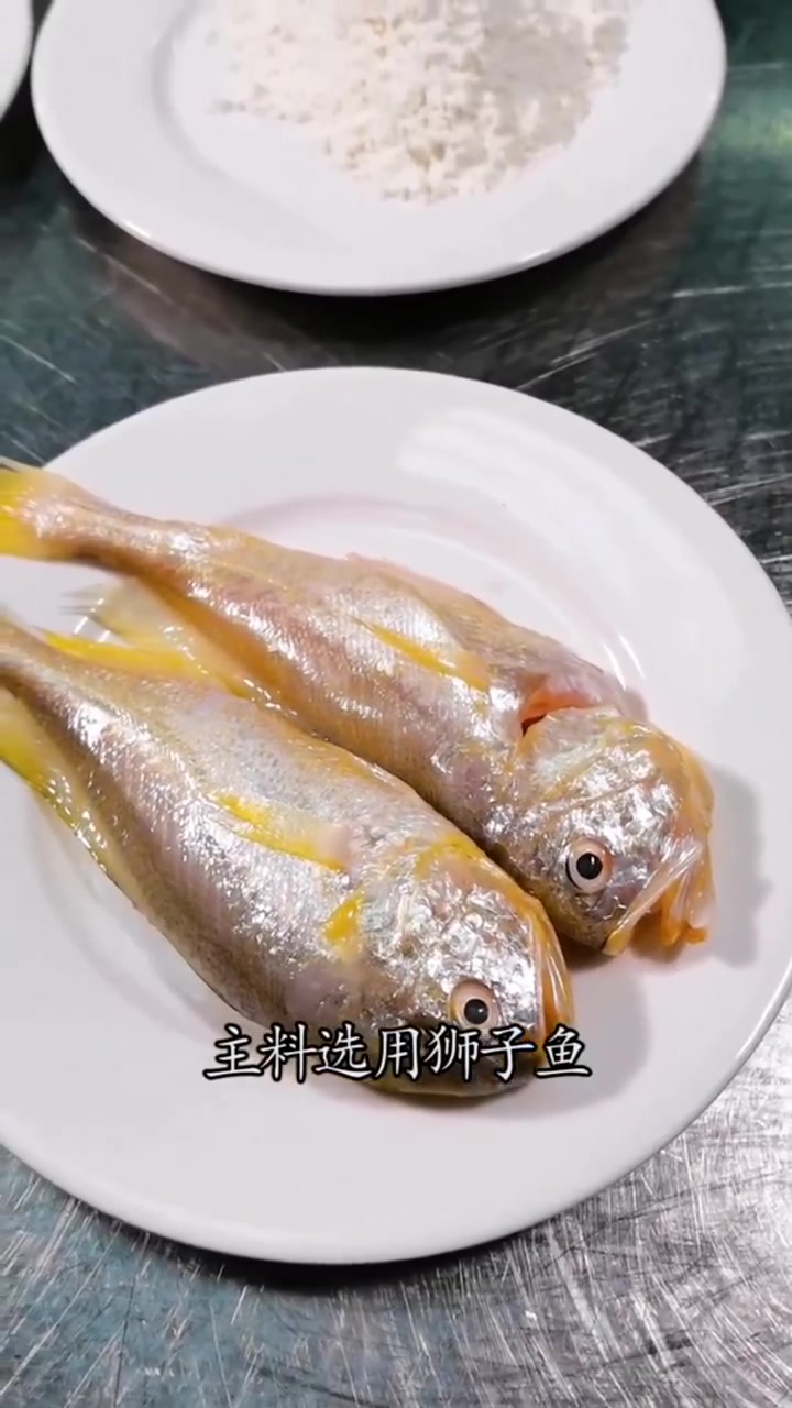 这道外酥里嫩的酥炸狮子鱼,你吃过吗?