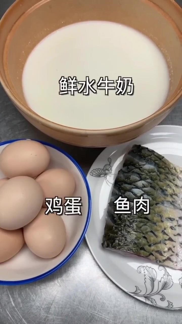 顺德的水牛奶蒸鱼片试过没?今日就教大家做又香又滑的水牛奶蒸鱼片,正!