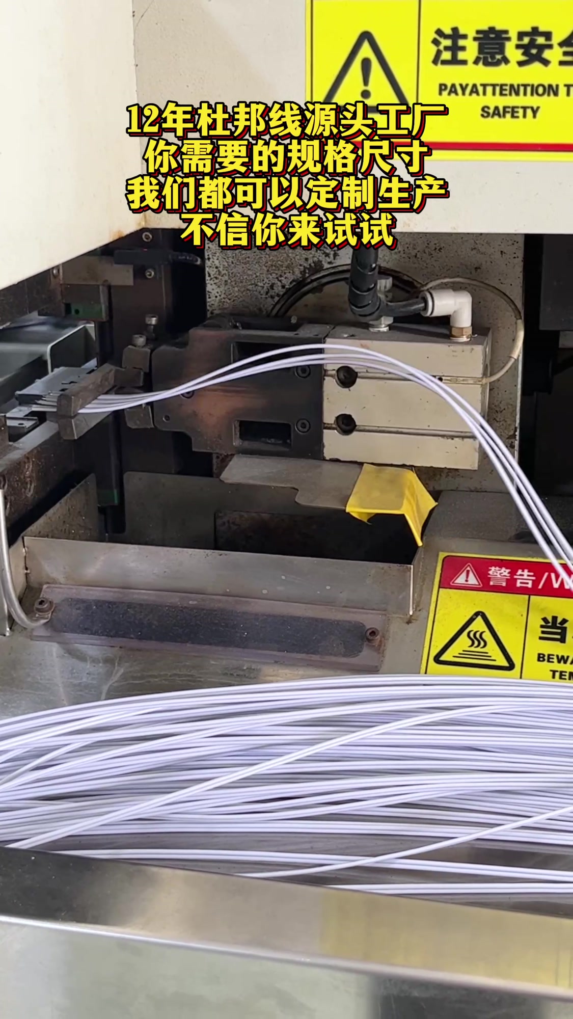 杜邦端子线,白色 黑色 灰色 透明色均可选择,你喜欢哪一种呢?