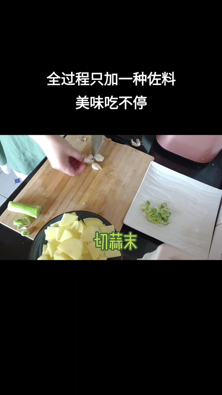 素炒青椒土豆红萝卜 一起学做菜 炒土豆片家常做法 跟抖音学做菜