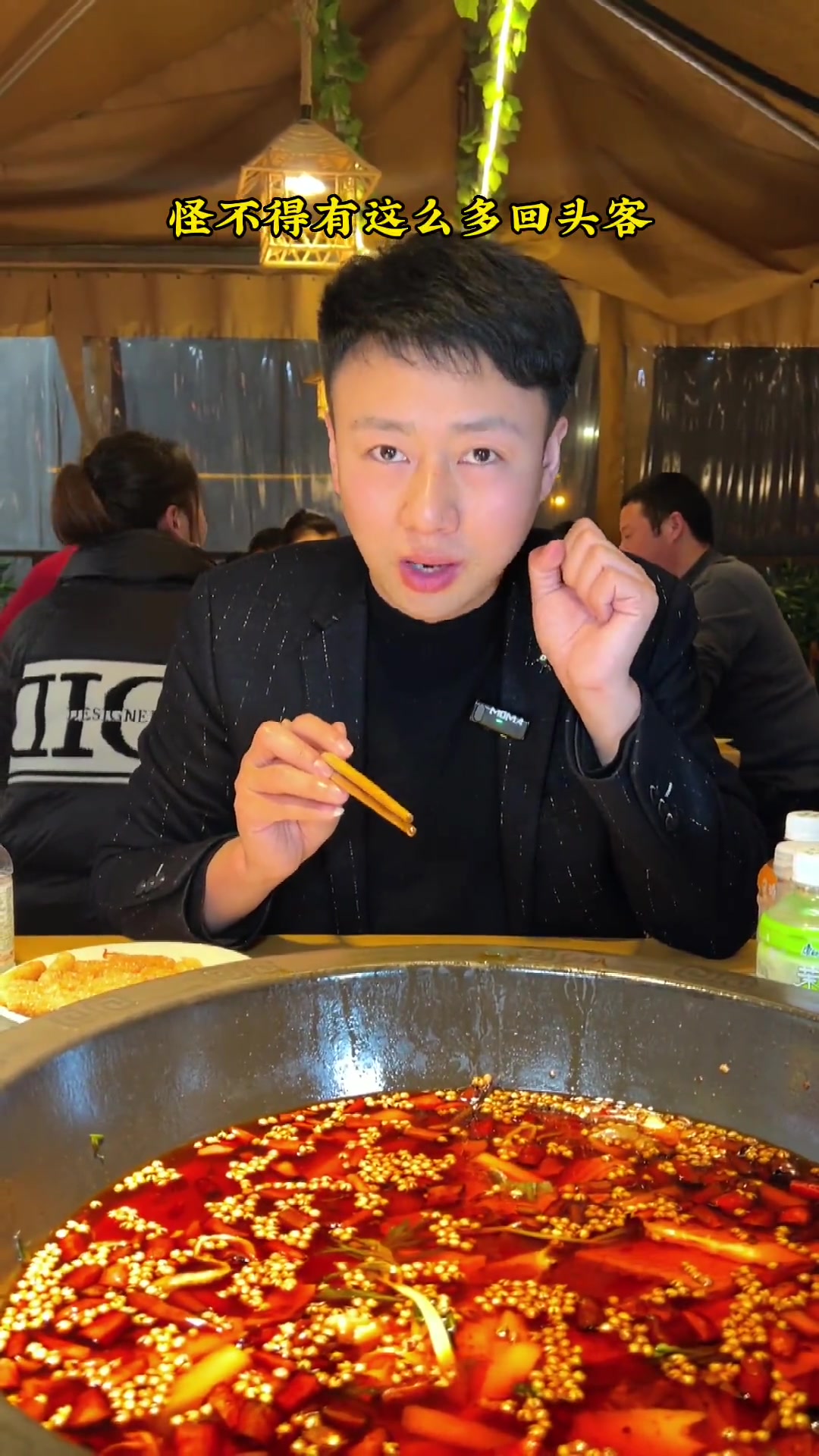 第46集|永川 万达老哥门肥肠鱼26号周年庆,有羊毛可以薅 重庆美食推荐 永川美食 美食探