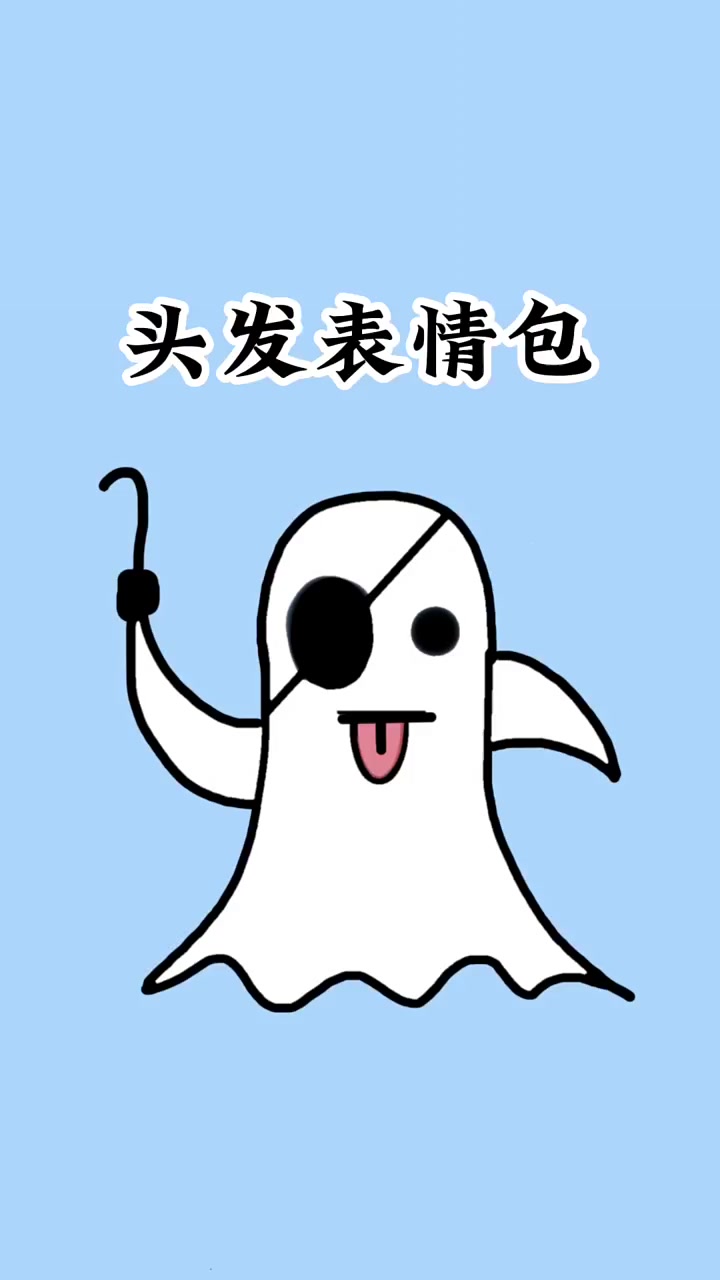 表情包长头发了,你不会还不知道吧!快去评论区复制,粘贴吧,给你小伙伴炫耀起来!