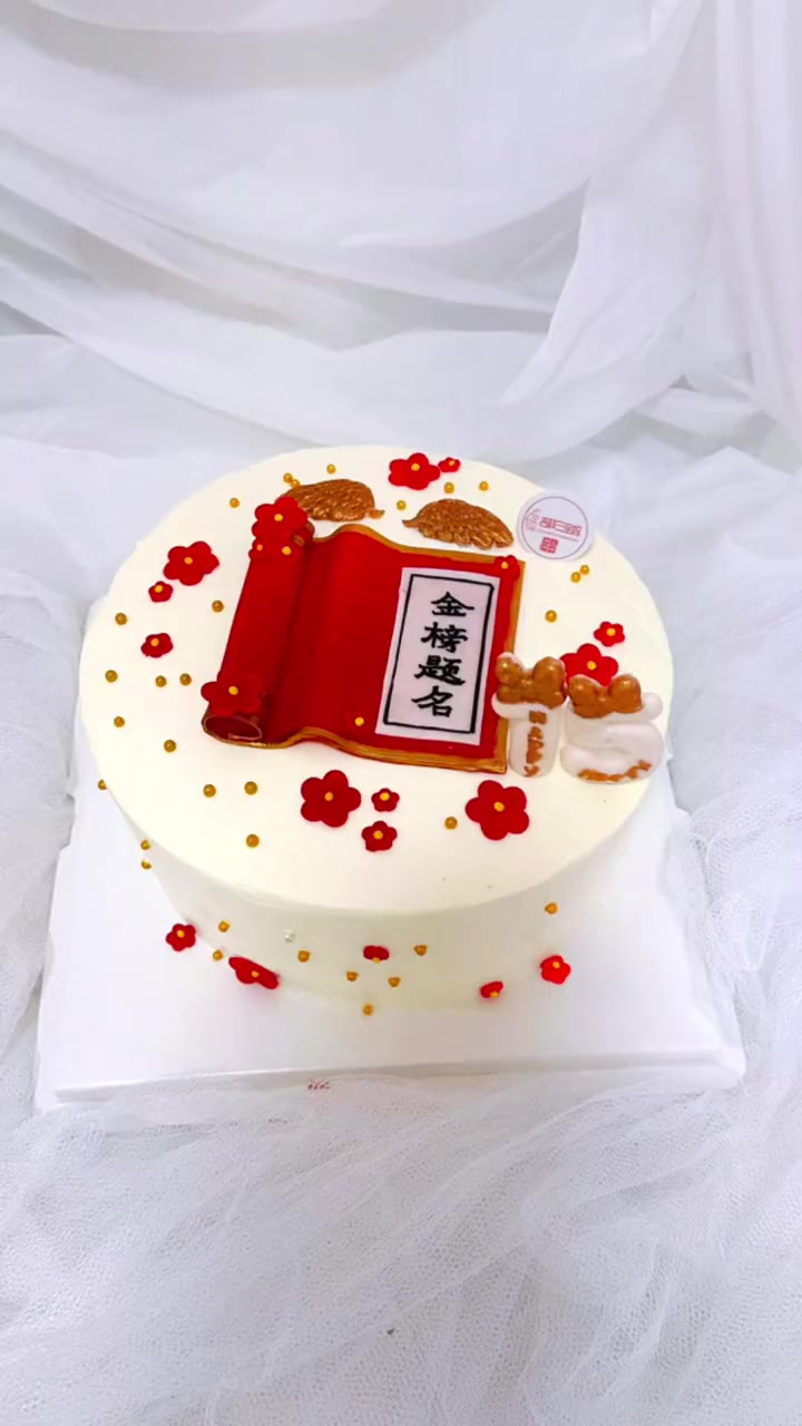 备战中高考的同学……提前预祝你们金榜题名旗开得胜迎接更好的自己喜欢的学校要亲自去上 (˙︶