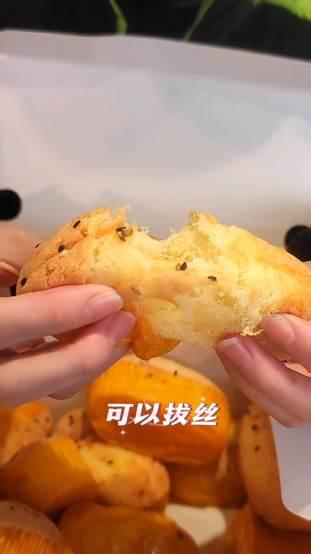 广水酥洲村拔丝蛋糕,现推出团购,拔丝蛋糕6毛8一个,蛋挞7毛一个、板栗饼0.99一个,蛋糕